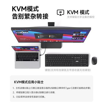 AOC显示器 27英寸 2K高清Type-C接口IPS低蓝光 升降旋转窄边框娱乐办公显示屏 Q27P2C