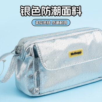 MASMARCU晨光文具笔袋小学生初中生大容量文具盒男孩女孩高颜值铅笔盒银色爆闪九木杂物社同款