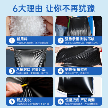 惠造平口垃圾袋黑色90*110cm50只1.2丝加厚特大号酒店物业商用塑料袋