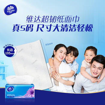 维达（Vinda）【食用油+抽纸】鲜萃葵花籽油1.8L*2桶+V2239抽纸130抽6包*2提