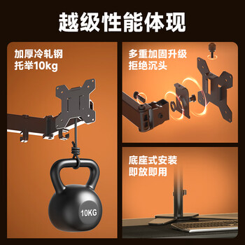 支尔成  显示器支架三屏17-24英寸电脑支架3屏幕拼接支架臂股票电脑支架桌面台式支架