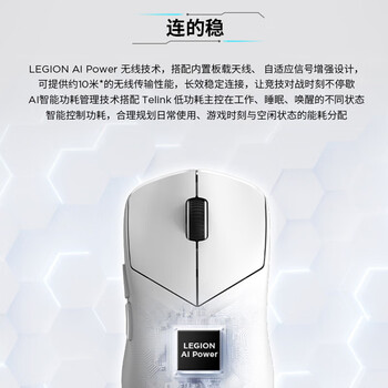 联想（Lenovo）拯救者M6XPro电竞游戏鼠标家用 无线鼠标三模充电轻量化人体工学中小手鼠标 幻影黑