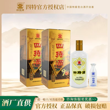 人気商品・限定商品ばかりの「超得 半額福袋」が販売開始 15年四特酒多少钱价格报价行情- 京东 その他