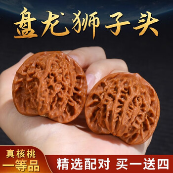 蟠龙纹核桃价格报价行情- 京东