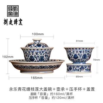 宋影青瓷碗品牌及商品- 京东