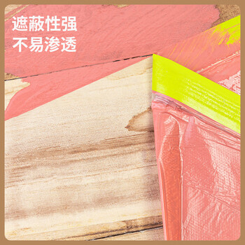 得力(deli)和纸胶带 涂料喷涂油漆刷漆保护膜 汽车家具防尘保护膜 宿舍防尘装修墙面保护罩1.7m*20m JF203 得力(deli)和纸胶带 涂料喷涂油漆刷漆保护膜 汽车家具防尘保护膜 宿舍防尘装修墙面保护罩1.7m*20m JF203