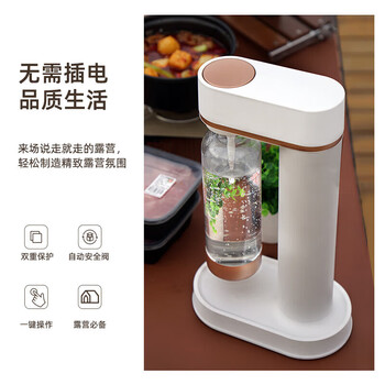 YOCOSODA 优可气泡水机家用制作气泡苏打水碳酸饮料商用打气泡机器V580