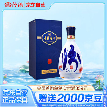 汾酒青花53度价格报价行情- 京东
