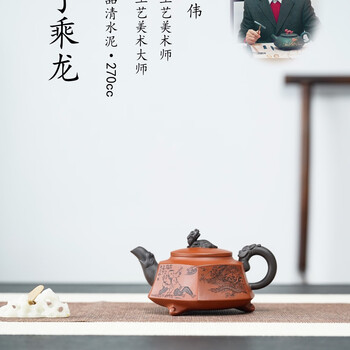 朱建伟紫砂壶价格报价行情- 京东