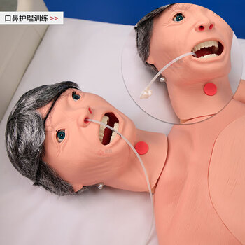 勤良高级多功能护理训练模拟人 老年护理技术训练模型(女性)血液测量 导尿穿刺 褥疮护理训练模型QL/H220B 勤良高级多功能护理训练模拟人 老年护理技术训练模型(女性)血液测量 导尿穿刺 褥疮护理训练模型QL/H220B