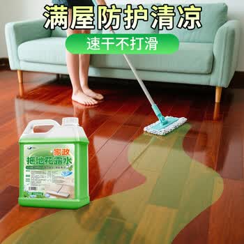 YNK·UNIORAM拖地花露水大桶装家用地板清洁剂持久留香除味速干抑菌浓缩清洁液