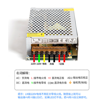 鑫凯辰 220v转12V直流开关电源监控变压器LED灯箱S-36-12V3A 输入交流:100-240 鑫凯辰 220v转12V直流开关电源监控变压器LED灯箱S-36-12V3A 输入交流:100-240