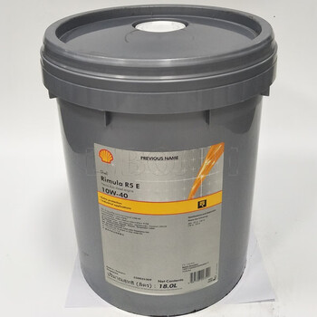 现货壳牌劲霸shell rimula r5 le 10w-30 10w-40合成柴油发动机油