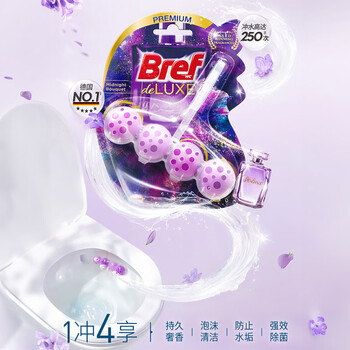 妙力（Bref）汉高进口洁厕球 8挂奢香款马桶挂壁清洁球马桶除臭去异味留香