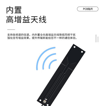 玖鼎新 LTE/4G/5G/2G/3G/GSM/800/900m全频段PCB贴片天线100*21mm/12DBI/长20cm IPEX-1代 2条装 JDX-RTX400