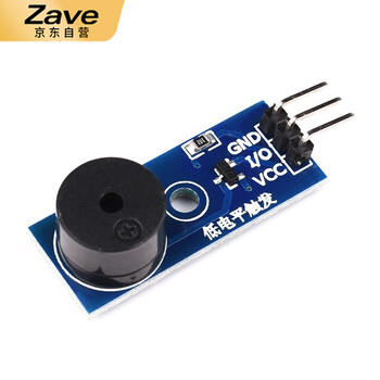 ZAVE 蜂鸣器模块 小型无源蜂鸣器模块