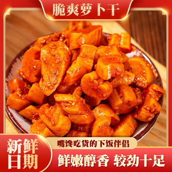 榄菊实惠精选 蚊香36圈 野菊花筒装+香辣萝卜干酱腌菜230克 下饭菜
