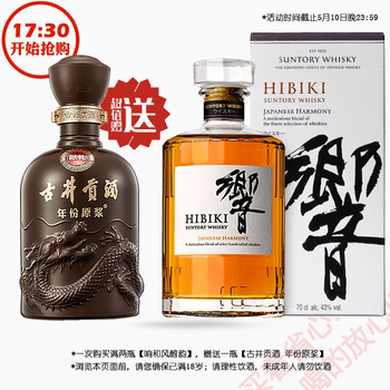 古井贡酒700ml价格价格报价行情- 京东