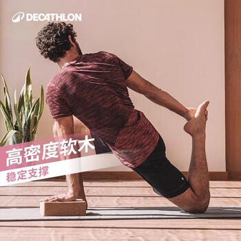 迪卡侬瑜伽用稳定轻盈柔软携带方便泡沫瑜伽砖5006807