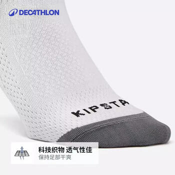 迪卡侬足球袜学生训练袜子新老款随机发货，新款无灰色拼色-4237774