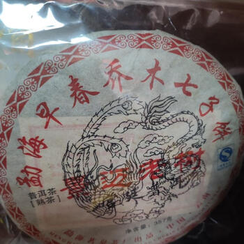 お客　2012年　金芽貢品(熟茶) 流行 古着人気アイテム 茶 - 茶 2012年 金芽貢品(熟茶) - 茶
