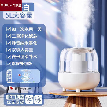 加湿器 won2cs 加湿器大口品牌及商品- 京东