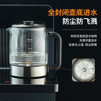 九阳（Joyoung）水机底部上水茶吧机2023家用智能九阳茶吧机即热夜曲蓝JCM85