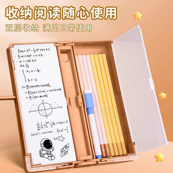 金值 棕色阅读书架笔盒 多功能文具盒小学生支架铅笔笔盒收纳自动双层笔袋大容量卡皮巴拉看书女孩子