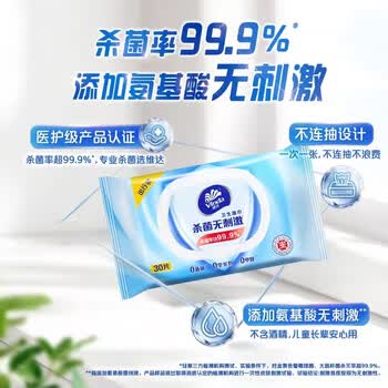 金龙鱼杀菌湿巾30片VW1037+六步鲜生态稻花香5kg礼盒装