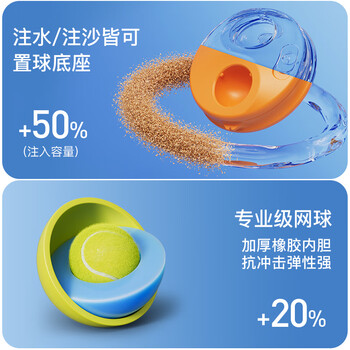 飞尔顿FED网球回弹训练器网球拍初学者带线成人儿童通用亲子套餐