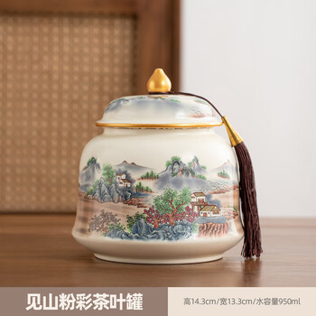 粉彩瓷罐新款- 粉彩瓷罐2021年新款- 京东