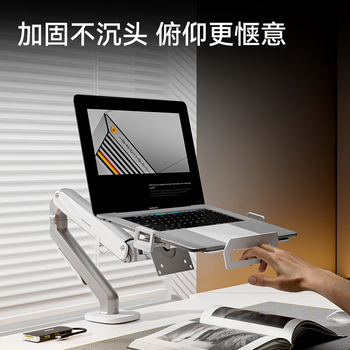 松能显示器支架 电脑笔记本支架托 悬空机械臂组合屏幕悬臂 升降vesa底座 显示屏支架 增高架T6G