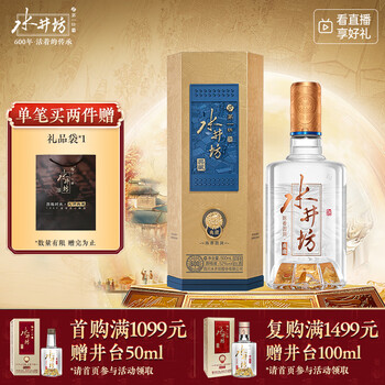 水井坊 第一坊 酒 鴻運装 四川水井坊股有限公司 中国酒 白酒 老酒 古酒 ShuiJingFang Gift Set 水井坊750ml $142 - Uncle Fossil