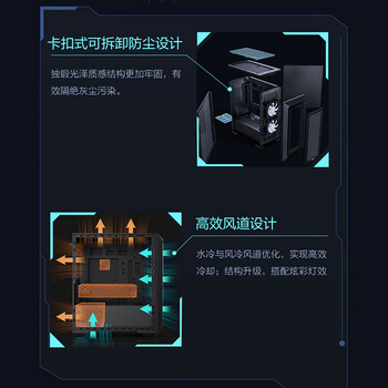 微星（MSI）暗黑骑士Codex 13代i5 13400EF/RTX5060/16G/1T 电竞游戏设计师台式主机整机DIY组装电脑