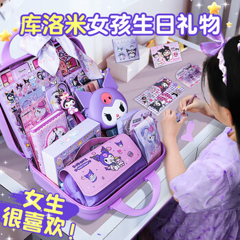 すずちゃん★プロフ必読★セール中ページ⭐︎入園入学セット☆3点セット 楽天市場】セフティ3 スプリンクラー 散水 回転 角度調節機能