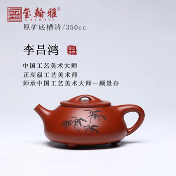 李昌鸿紫砂- 京东