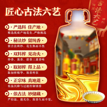 维达（Vinda）员工福利 V2833D抽纸2提+金衣玉食花生油5L+五常稻花香大米5KG