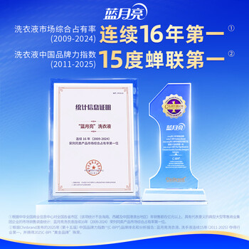 蓝月亮内衣内裤洗衣液手洗洗衣液清洗液樱花香500g 去血渍除菌>99%