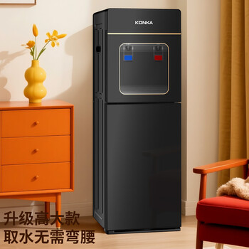 康佳(KONKA)饮水机家用下置水桶立式京东自营办公双开门柜式冲奶饮水器KY-LRX02(冷热型) 康佳(KONKA)饮水机家用下置水桶立式京东自营办公双开门柜式冲奶饮水器KY-LRX02(冷热型)