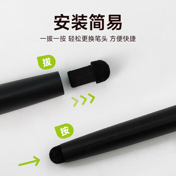 得印教鞭专用希沃触屏笔头配件电子白板笔头电容屏触控笔头教鞭头实心导电电容毛毡笔头5个装4084