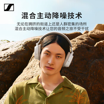 森海塞尔（Sennheiser）ACCENTUM 无线耳机 蓝牙头戴主动降噪无线蓝牙音乐耳机 白色