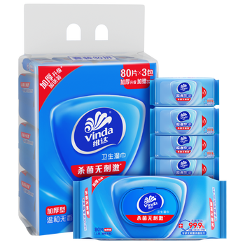 维达（Vinda）杀菌湿巾272片(80片*3包+8片*4包) 湿巾大包便携装湿纸巾新旧随机