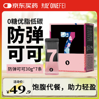 巧克力自营型号规格- 京东