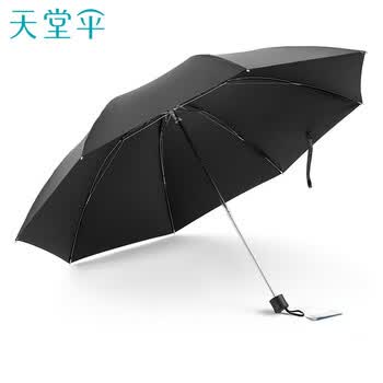 星巴克防晒晴雨伞保温杯【天堂30994E+星巴克经典款随行杯】组合套装