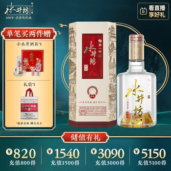 水井坊 52% 500ml 2本セット 52水井坊500ml价格报价行情- 京东