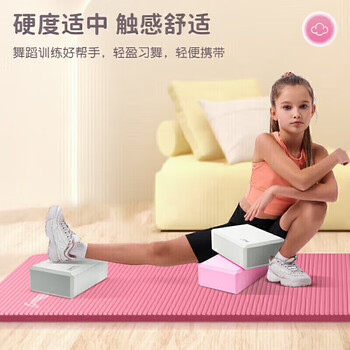 李宁瑜伽砖舞蹈儿童成人泡沫练功砖块用品压腿辅助器材紫【2块装】 李宁瑜伽砖舞蹈儿童成人泡沫练功砖块用品压腿辅助器材紫【2块装】