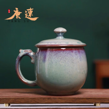 鈞窯主人茶杯四款- 9673 中国陶器 紅班 鈞窯杯 小杯