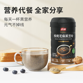 谷旗 核桃芝麻黑豆粉550g 桑葚核桃黑豆芝麻糊即食冲饮谷物早餐代餐粉 谷旗 核桃芝麻黑豆粉550g 桑葚核桃黑豆芝麻糊即食冲饮谷物早餐代餐粉