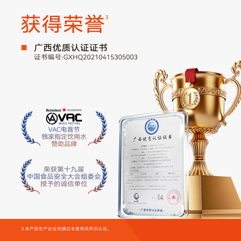 巴馬百年（LONGLIFE）大桶水母婴水巴马泡茶水活性自涌饮用天然泉水10L2桶整箱