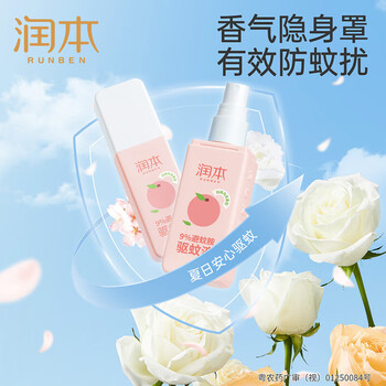 舒肤佳纯白清香 香皂100g + 9%避蚊胺驱蚊液75ml